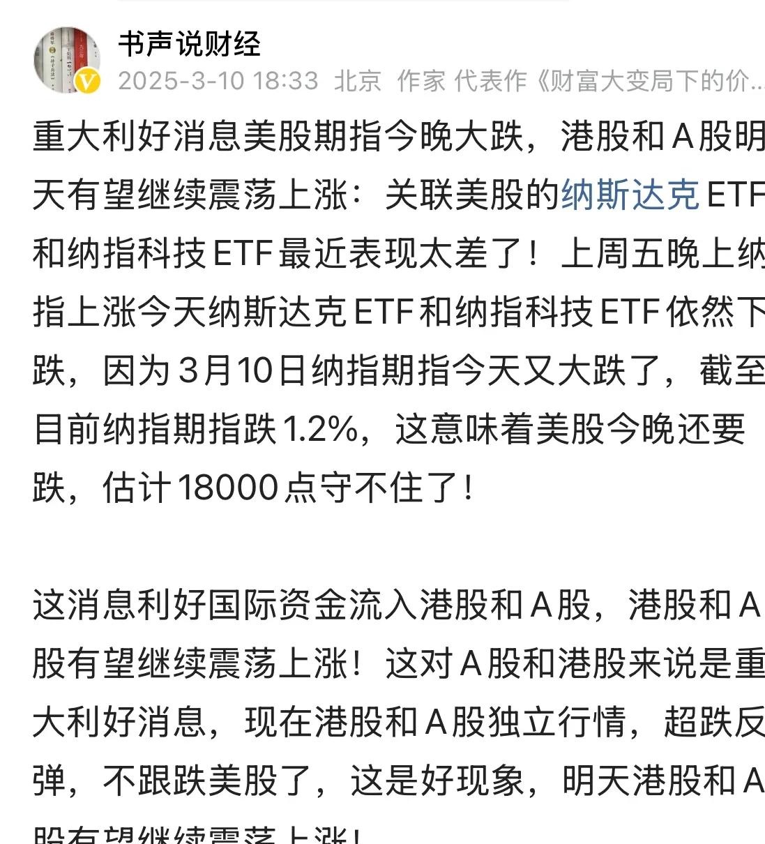 ARB上扬势惊人，一夜飙升7.44%，加密市场沸腾